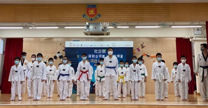 塘尾道官立小學學生在啟動禮上表演跆拳道