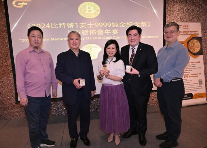 金銀業貿易場行政總裁馮煒能先生(右二)出席支持活動，並與金豐來有限公司負責人張明德(左二)及一眾來賓合照。