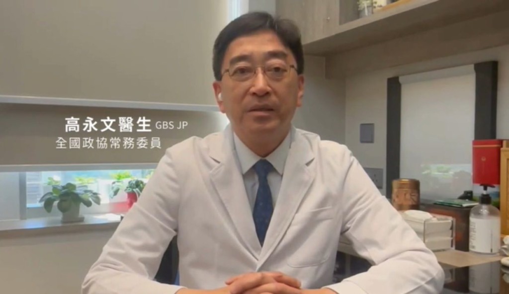 全國政協常委暨行政會議成員高永文 GBS,JP 拍視頻賀莊紹嘉博士成為新一屆會長。
