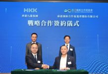 蘇港創新合作促進會 (蘇創會) 成立典禮暨主題研討會 響應施政報告號召 聚焦創新協同: 打造高效科學研究轉化生態圈