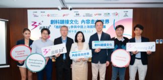 「出版3.0+」連結中國內地出版業界 攜手助中華優秀文化推向世界