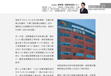 聰明錢走勢: 多個催化劑疊加 醫療板塊或可再來一波