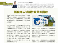 實戰盤房: 攜程進入結構性繁榮新階段