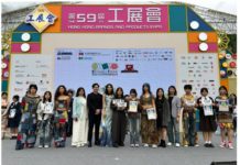 20套永續時服亮相「工展會」 新秀設計師創意關注生態未來