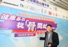 【世界骨質疏鬆日】逾500名市 民免費驗骨 高永文:需提高意識多檢測注重骨骼健康