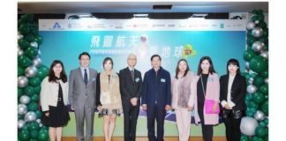 「航天・愛地球」微電影大賽啟航