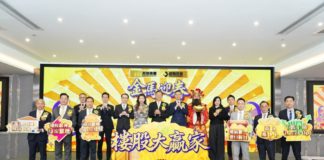 美聯黃建業: 馬年開局報喜 迎來「三升」報喜