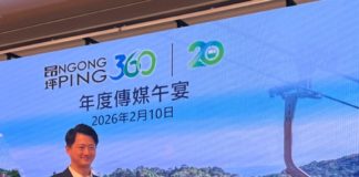 昂坪360 丁財兩旺 20周年推港人特別優惠