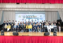 獅子會禁毒先鋒隊 辦音樂比賽宣揚禁毒正能量