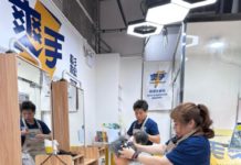 爽⼿全⾯升級 一站式民生服務 體現⾹港快、靚、正精神