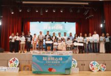 香港兒童基金會推「玩出好心晴」助青少年培養抗壓力