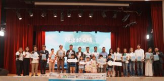 香港兒童基金會推「玩出好心晴」助青少年培養抗壓力