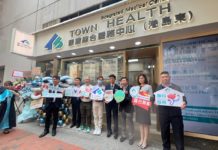 康健國際(03886.HK)拓醫療版圖 進駐港島東 推高性價比醫療服務