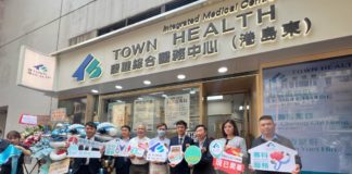 康健國際(03886.HK)拓醫療版圖 進駐港島東 推高性價比醫療服務