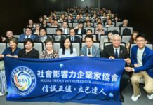 社會影響力企業家協會成立 籲企業聚焦關顧SEN