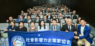 社會影響力企業家協會成立 籲企業聚焦關顧SEN