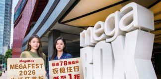 五.一 黃金週吸人流 Megabox狂賞購物節 最低1折入手潮牌用品