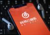 常歡 : 網易雲音樂 公司持續低位回購