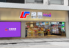 方澤翹 : 龍豐年內登陸港股 值得投資者留意