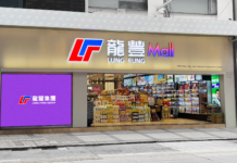 方澤翹 : 龍豐年內登陸港股 值得投資者留意