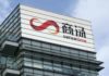 方澤翹 : 商湯轉型破局 AI大模型驅動 業績扭虧迎成長拐點