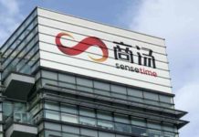 方澤翹 : 商湯轉型破局 AI大模型驅動 業績扭虧迎成長拐點