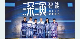張智威 : 深演智能集資約5億元