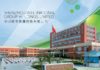 聶振邦 : 港股短期走向難測 攻守兼備可留意申洲國際