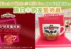 盛事策展與資本 : 奶茶、潮牌與展覽