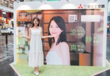三菱重工空調產品巡禮:締造都市「城市綠洲」