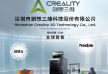 張智威 : 創想三維集資約13.8億
