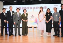 George yeung : 碧瑤綠色去年業績表現卓越可吼 相片說明:和豐家族辦公室行政總裁姜燕博士(左5)、首席投資官暨慈善大使鮑靝鋒(左4)、瀚亞投資亞洲分銷業務主管暨香港地區執行總監王永鏗(左3)、香港零售業務高級經理方寶(左2)出席「藝術啓夢計劃」啟動儀式。