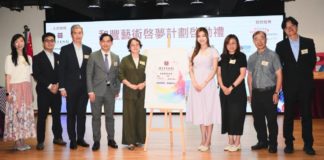 George yeung : 碧瑤綠色去年業績表現卓越可吼 相片說明:和豐家族辦公室行政總裁姜燕博士(左5)、首席投資官暨慈善大使鮑靝鋒(左4)、瀚亞投資亞洲分銷業務主管暨香港地區執行總監王永鏗(左3)、香港零售業務高級經理方寶(左2)出席「藝術啓夢計劃」啟動儀式。
