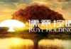 常歡 : 中國儒意 有條件反彈
