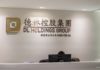 曾子晴 : 德林天下