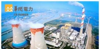 小編金子 : 華潤電力分拆新能源資產臨重估