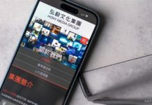 小編金子 : 弘毅文化轉型醫療科技的現金流考驗