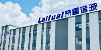 張智威 : 來福諧波料招股反應熱烈