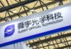 方澤翹 : 轉型邏輯清晰明確 舜宇估值提升