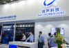 唐人 : 擺脫單一手機依賴 瑞聲新業務堪憧憬