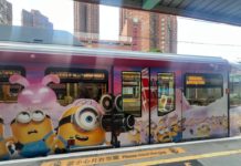 港鐵攜手娛樂公司打造《迷你兵團》主題輕鐵列車進駐屯元天