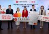 中信銀行(國際)攜京東及Mastercard推全港唯一京東聯營信用卡