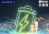 《金星匯》第118期封面故事:電車新勢力季績出爐 小鵬守毛利 理想破位