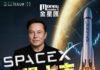 《金星匯》第120期封面故事:「虹吸效應」席捲全球,新老太空股冰火兩重