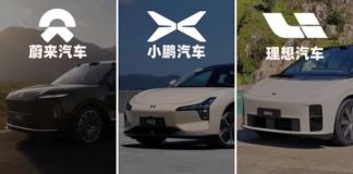 慕容風 : 電車新勢力季績出爐 小鵬守毛利 理想破位
