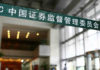 王德承 : 資金外流嚴管升級:券商禁開戶、銀行鎖源頭,對美股與港股影響分析