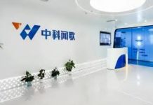 張智威 : 中科聞歌集資提升研發能力