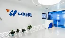 張智威 : 中科聞歌集資提升研發能力