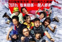 曾子晴 : 化危為機.品牌重「新」