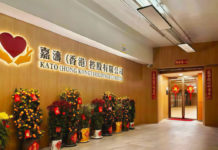 唐人 : 港股波譎雲詭 冷敲穩妥二三線 受惠老齡化加劇 嘉濤分段低吼